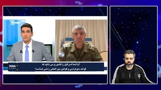 آقای تحلیلگر/اخراج سخنگوی ارتش رژیم روی انتن زنده فرانسه / بی حثیت شدن مقامات صهیون وسط پخش زنده.