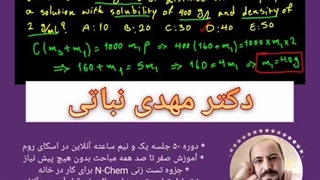 دوره آماده‌سازی آزمون IMAT | دوره آزمون آیمت در ایران آمادگی آزمون پزشکی ایتالیا