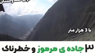 دانستنی روز