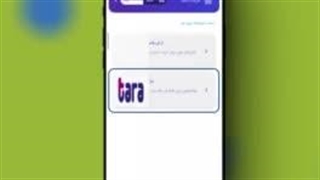 تارا رد کن بیاد دندانپزشکی کودکان