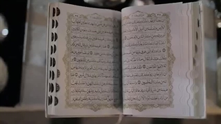 باغ تالار آرشام در گرمدره