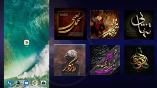 آموزش کالیگرافی/سایه زنی باموبایل/calligraphy