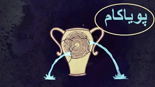 ماده‌ای در جهان که ما نمی‌بینیم