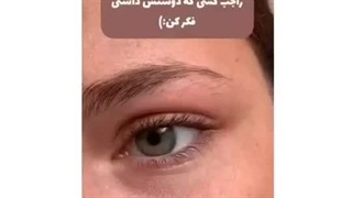 چشمها دروغ نمیگویند..!:)"