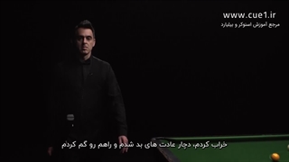 دوره آموزش اسنوکر رونی سالیوان راکت متد Rocket Method