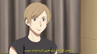 انیمه جلو بزن! Overtake! قسمت 10