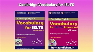 پکیج کامل آموزش کتاب Vocabulary for IELTS