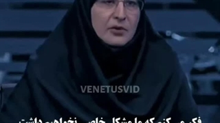 باشین برین مدرسه ...