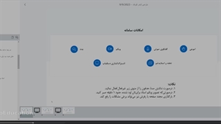 اصول طراحی لباس کودک