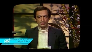 برنامه قدیمی نام ها و نشانه ها .. رضا معینی مجری