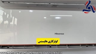 خرید کولر گازی هایسنس