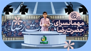 وقف و نذر کودکان