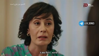 سریال اسم من فرح است قسمت 54 دوبله فارسی