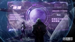 انیمه ستاره بلعیده شده Swallowed Star فصل 3 قسمت 11 (96) زیرنویس ماشینی