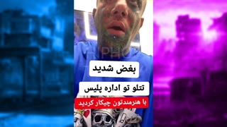 بازگشت امیر تتلو به ایران _ امیر تتلو بازداشت شد _ دیپورت تتلو