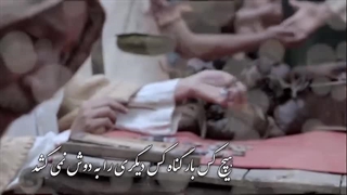 سوره زمر - ترجمه صوتی و تصویری ۱۱۴ سوره قرآن مهر