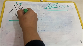 ضرب تکنیکی دو رقم در دورقم