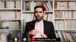 14020915: کیسینجر که بود و درباره ایران چه میگفت؟