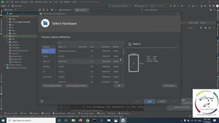 آموزش کامل فریم ورک Flutter - قسمت اول