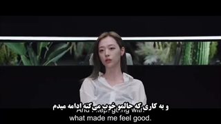 مستند نقاب سولی Persona: Sulli قسمت 2 با زیرنویس چسبیده فارسی