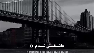 اوه ! نجاتم بدین