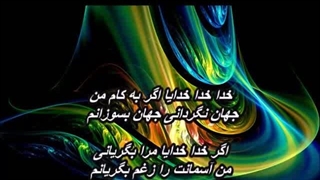 جلال همتی - هرگز هرگز   Jalal Hemati - Hargez Hargez