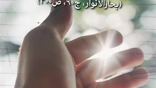 استاد محمد شجاعی: این ویژگی اجازه نمیده خدا کمکت کنه