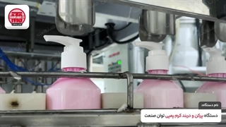 دستگاه اتوماتیک پرکن سیلندر پیستونی ۶نازله توان صنعت | ۰۹۱۵۲۰۰۰۰۵۰