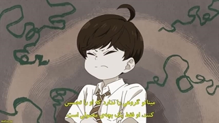 Yuzuki-san Chi no Yonkyoudai قسمت 10 با زیرنویس فارسی