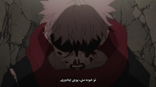 انیمه Jujutsu Kaisen فصل دوم قسمت 20 زیرنویس چسبیده فارسی