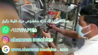 دستگاه پرکن تک نازله