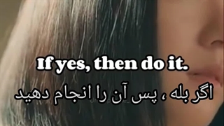 فکر خودت باش