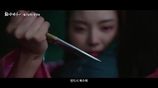 تیزر سوم از سریال جدید کره‌ای ″سوناتا فانتزی″