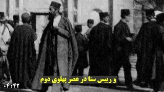 عزت یا مرعوبیت