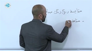 آموزش اصول نقاشی خودرو -درس 13- مقایسه رنگی رنگ میتالیک