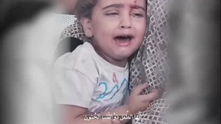 نماهنگ آه غزه