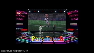 بازی پنالتی در کودک شو توسط پارس تاچ