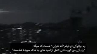 فیلم حق تر آر این نبود..