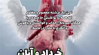 شخصیت شناسی | قلب متولدین هر ماه چه ویژگی هایی دارد؟ (توضیحات کپشن)