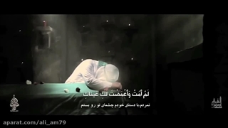 سلام مادر مظلومه.ام... دلم تنگ است...