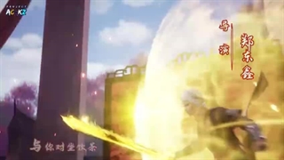 انیمه نگهبان آسمان againts the sky supreme قسمت 251 زیرنویس فارسی