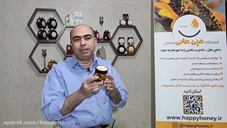 معرفی محصول عسل با مغز خشکبار