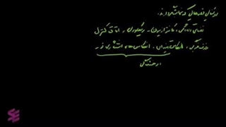 برق ساختمان چیست؟
