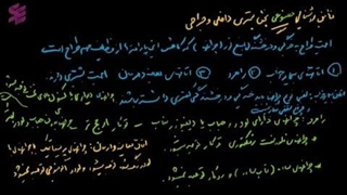 آموزش برق ساختمان رایگان