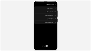 تهیه پشتیبان از مخاطبین گوشی در سیم کارت