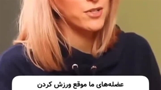 ورزش مولکول امید؟!