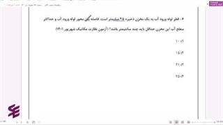 دوره آمادگی آزمون نظام مهندسی پایه 3 معماری (نظارت- حضوری)