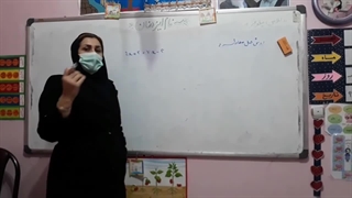 مدرس ریاضی مژگان گلرخ