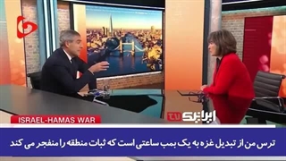 14020920: ترس و وحشت استاد دانشگاه لندن از افزایش بیش از حد خشم و نفرت جهانی از اسرائیل و آمریکا