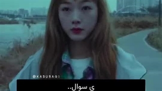 والااا چرا سرتون تو …. بقیس